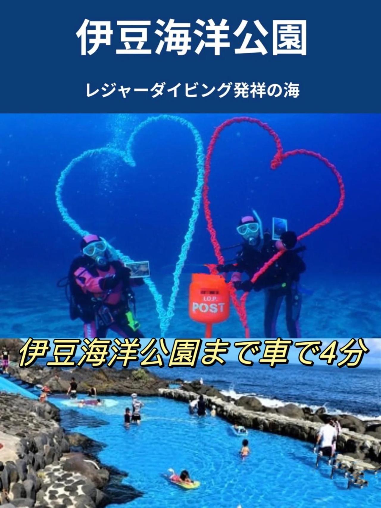 Hanamizuki Onsen Resort Ito  Bagian luar foto
